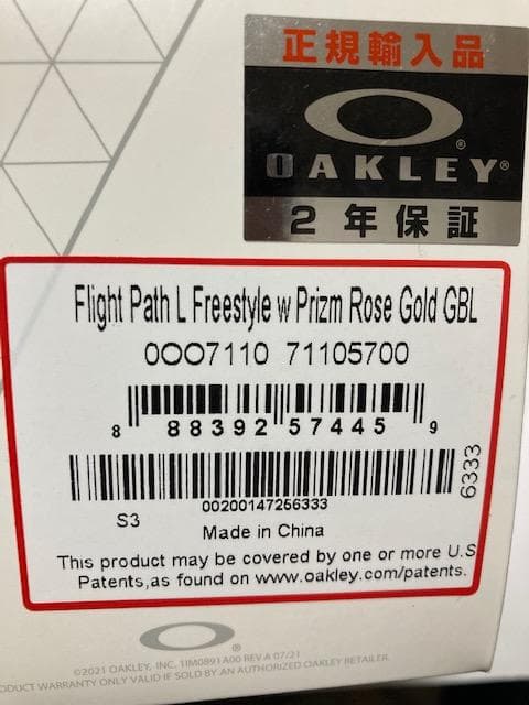 4.2割引 定価￥34,100 オークリー Flight Path L ゴーグル