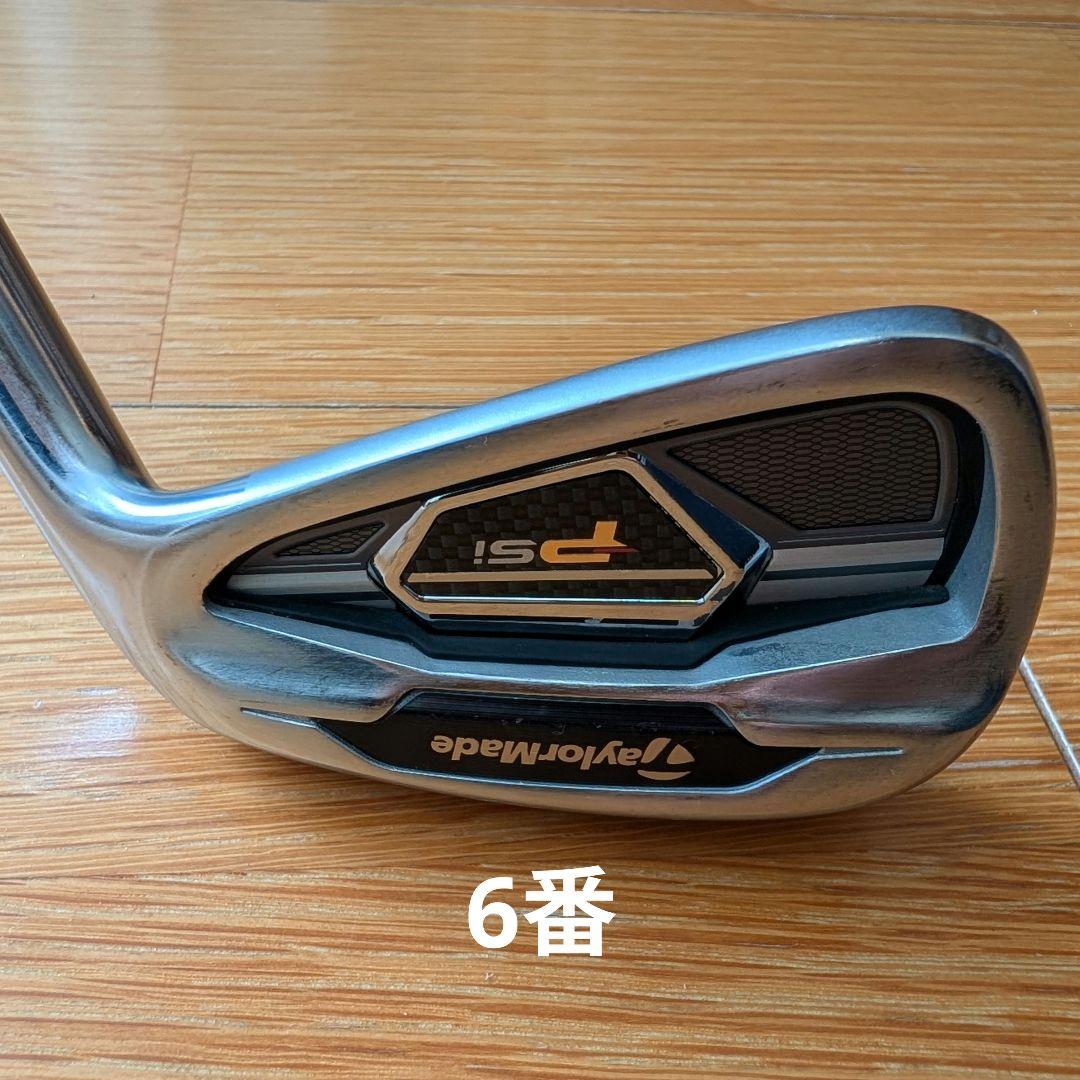 TaylorMade PSi Sフレックス アイアン8本セット 純正カーボン