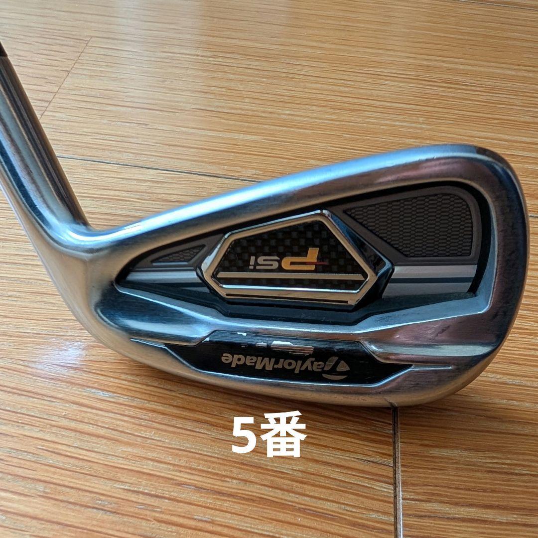 TaylorMade PSi Sフレックス アイアン8本セット 純正カーボン