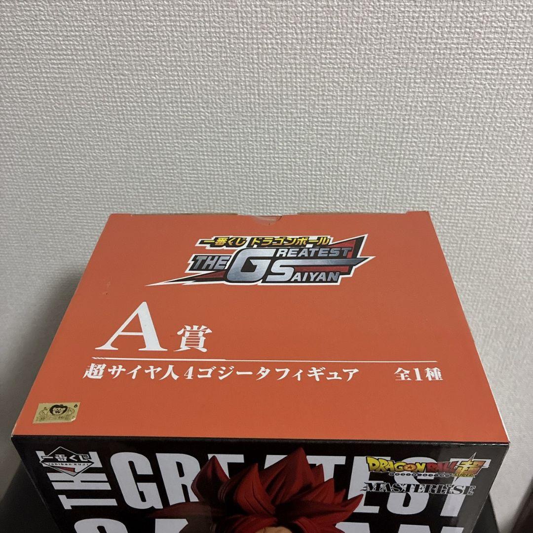 一番くじ ドラゴンボール A賞 超サイヤ人4 ゴジータ