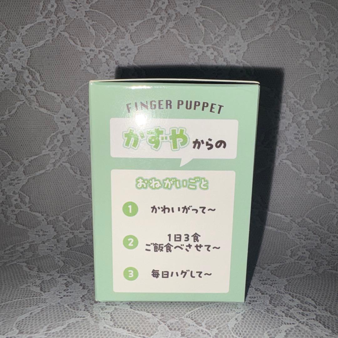 なにわ男子 大橋和也 セット