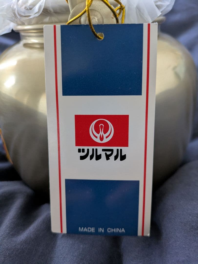 ツルマル印 アルマイト加工やかん