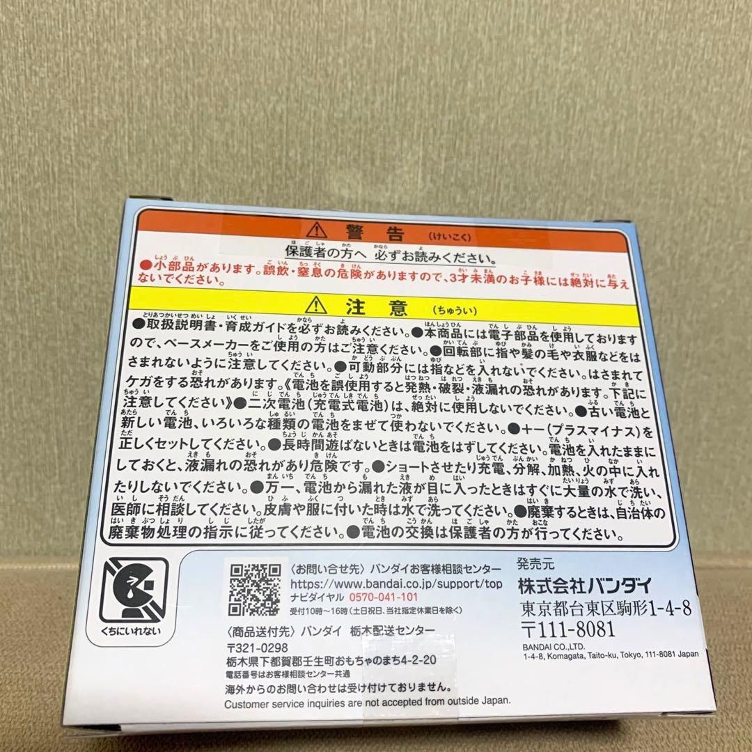 新品未開封たまごっちパラダイス ブルーウォーター