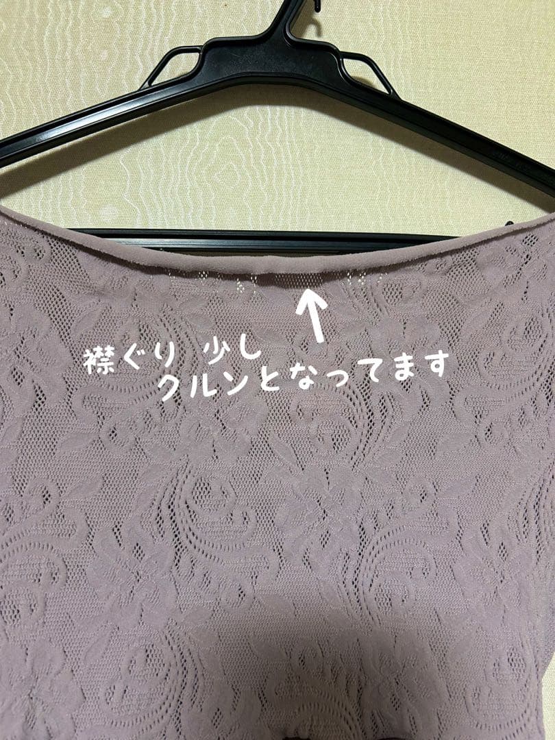 ノーソイングニットレオタード・Lサイズ