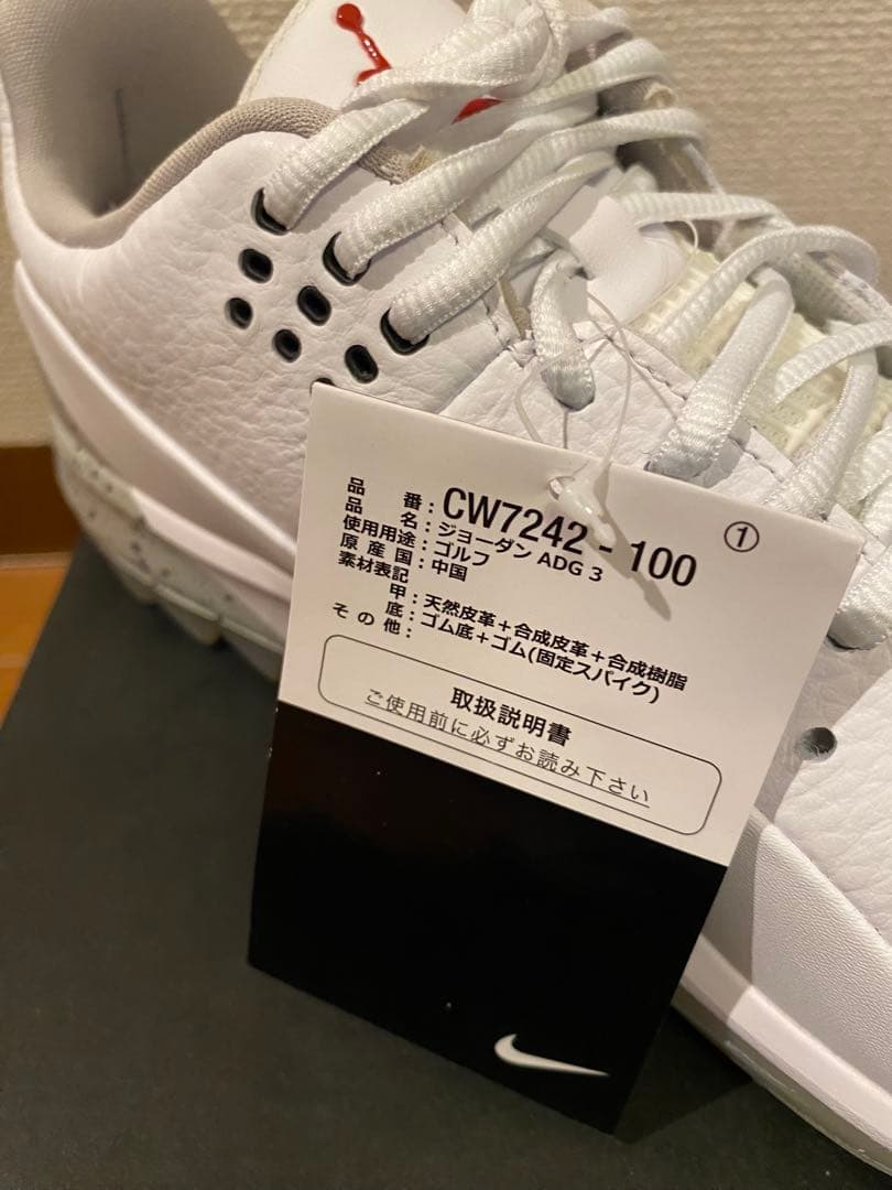 ⭐︎希少‼︎未使用⭐︎NIKEゴルフシューズJORDAN ADG3正規品