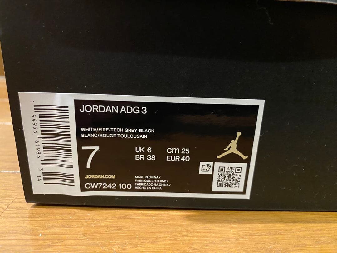 ⭐︎希少‼︎未使用⭐︎NIKEゴルフシューズJORDAN ADG3正規品