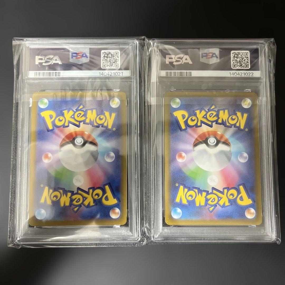 【匿名即日】PSA10 連番 ミュウツー リザードンVSTAR セット