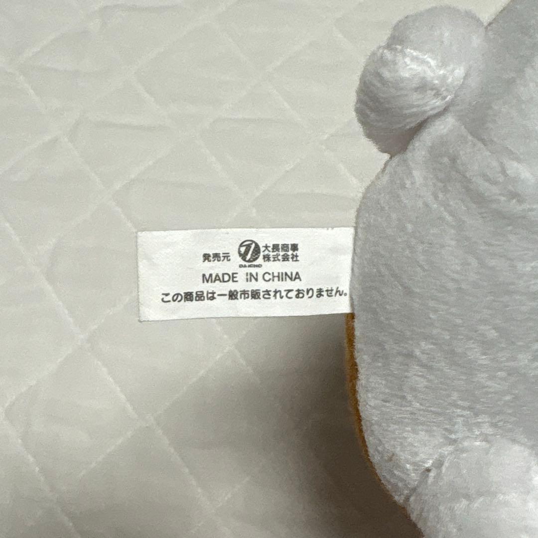 ハムスター倶楽部 しげっち ぬいぐるみ 平成レトロ コレクション