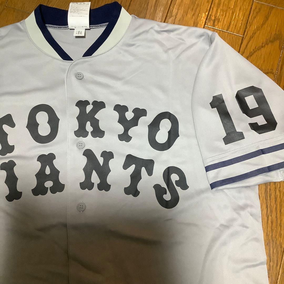 ショーゴ