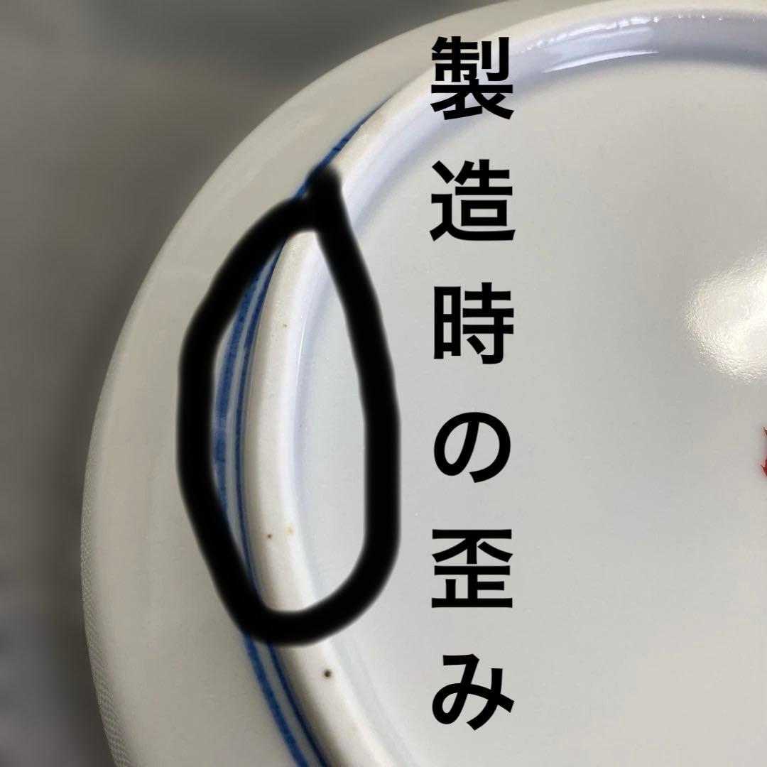 九谷　歴代画　皿揃　永楽　庄三　飯田屋　吉田屋　木米　古九谷　中皿　銘々皿