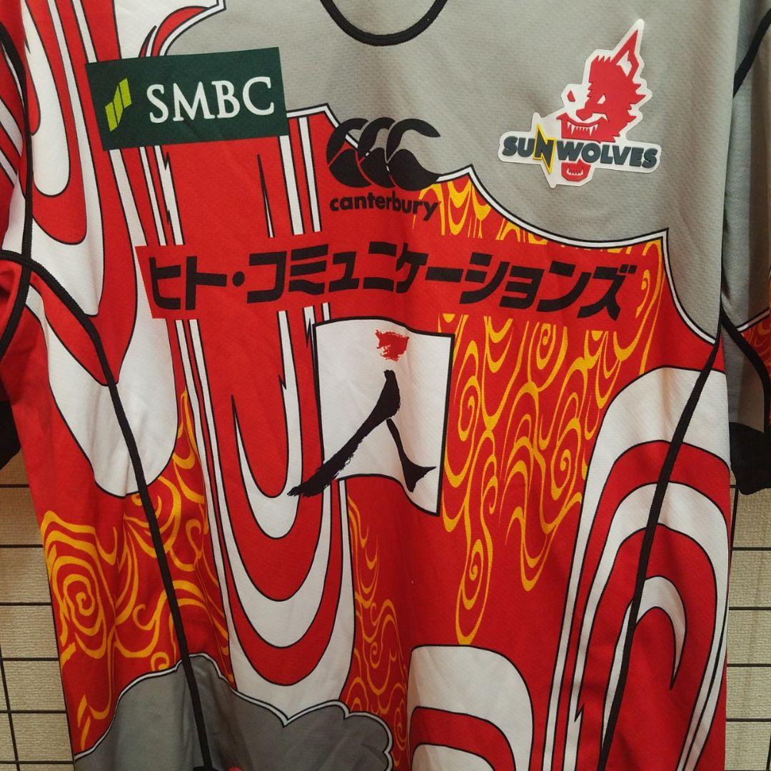 CANTERBURY SUNWOLVES AOYAMA RED 狼 Jersey