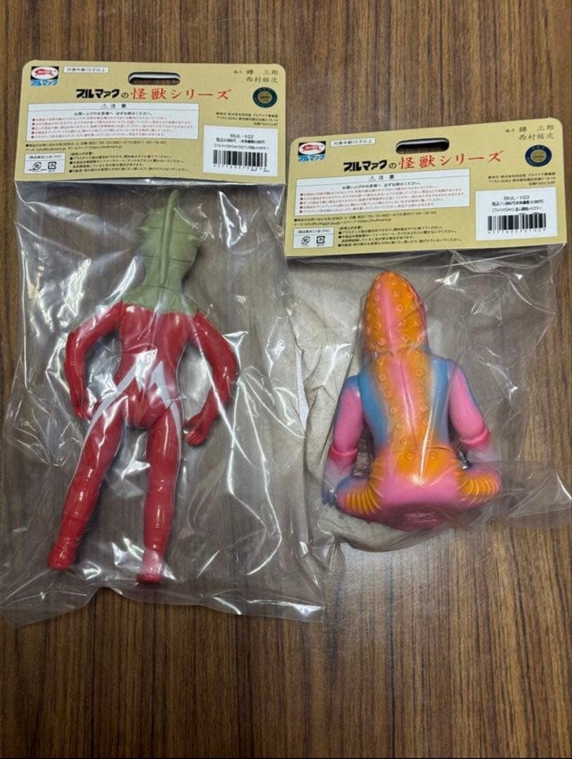 ブルマァク ウルトラセブン メトロン星人ちゃぶ台付ソフビ 復刻版昭和レトロカラー
