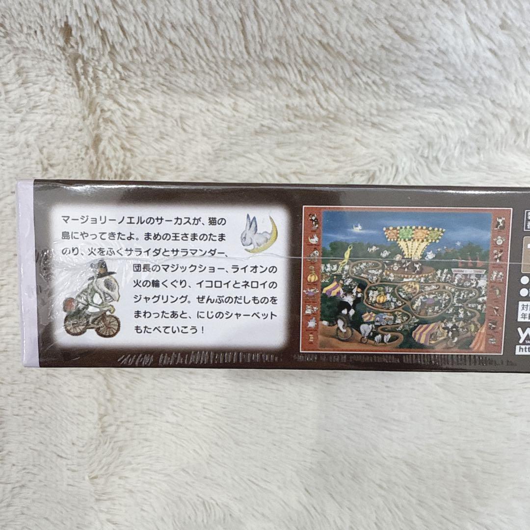 マージョリーノエルがやってきて 12-55 1000 WACHI FIELD