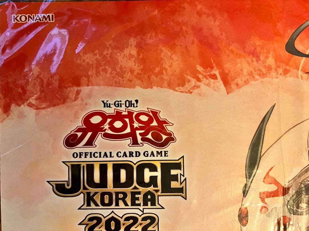 遊戯王　幽鬼うさぎ プレイマット JUDGE 2022 韓国　未開封
