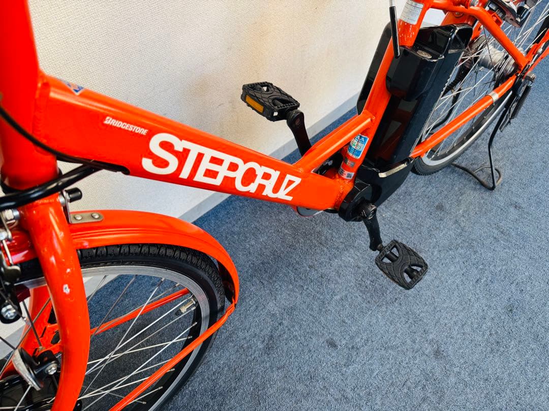 ブリヂストン ステップクルーズ B400電動自転車中古【B7D75807】