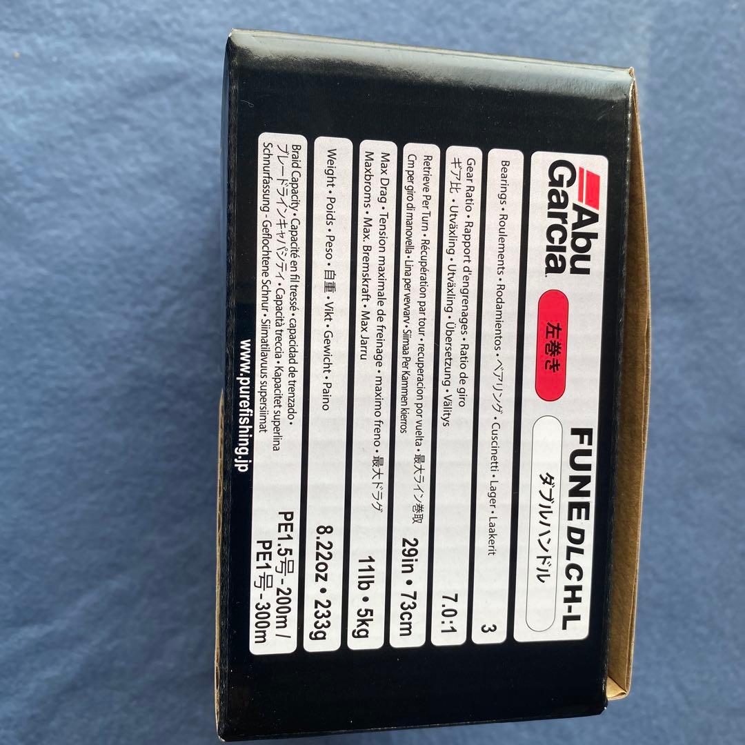 Abu Garcia FUNE DLCH-L 左巻きベイトリール