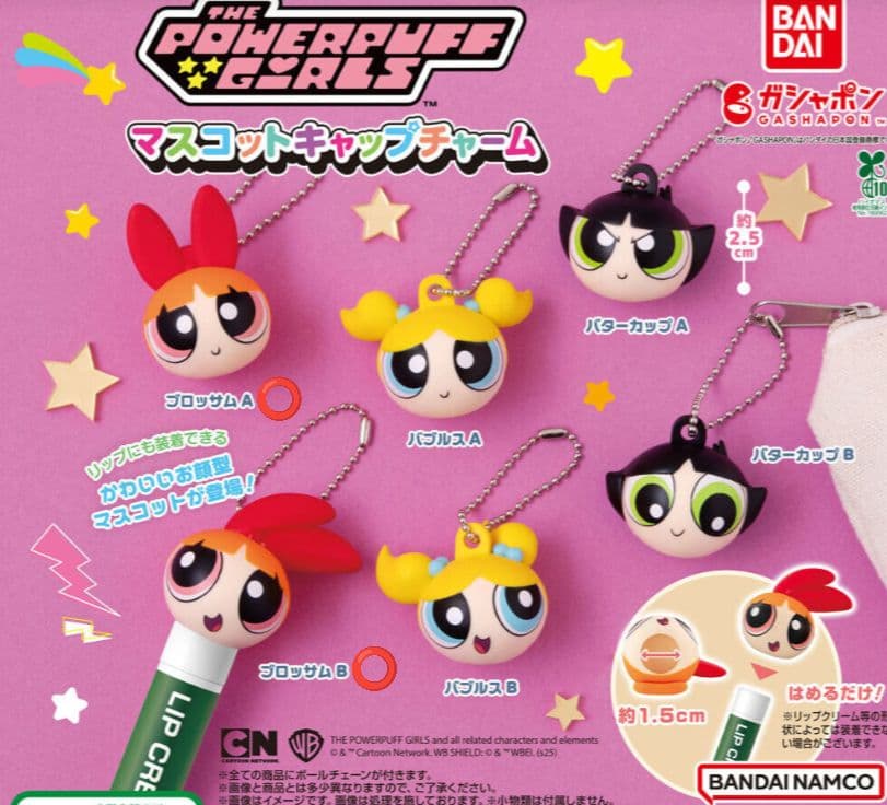 パワーパフガールズ グッズ