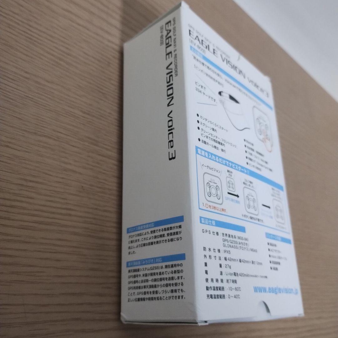 EAGLE VISION voice 3 GPSナビ
