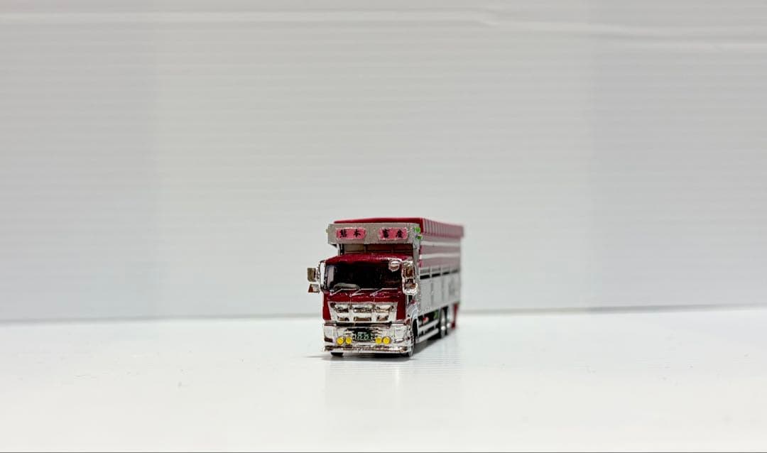 いすゞギガ　４軸低床家畜運搬トラック　べこ車　トラックコレクション