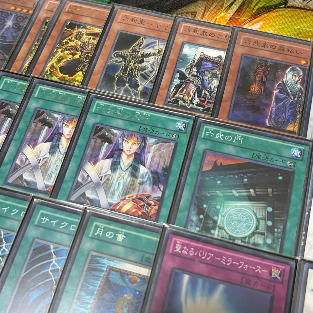 【遊戯王】六武衆 1103環境 構築済みデッキ ゲートボール 旧型番のみ使用