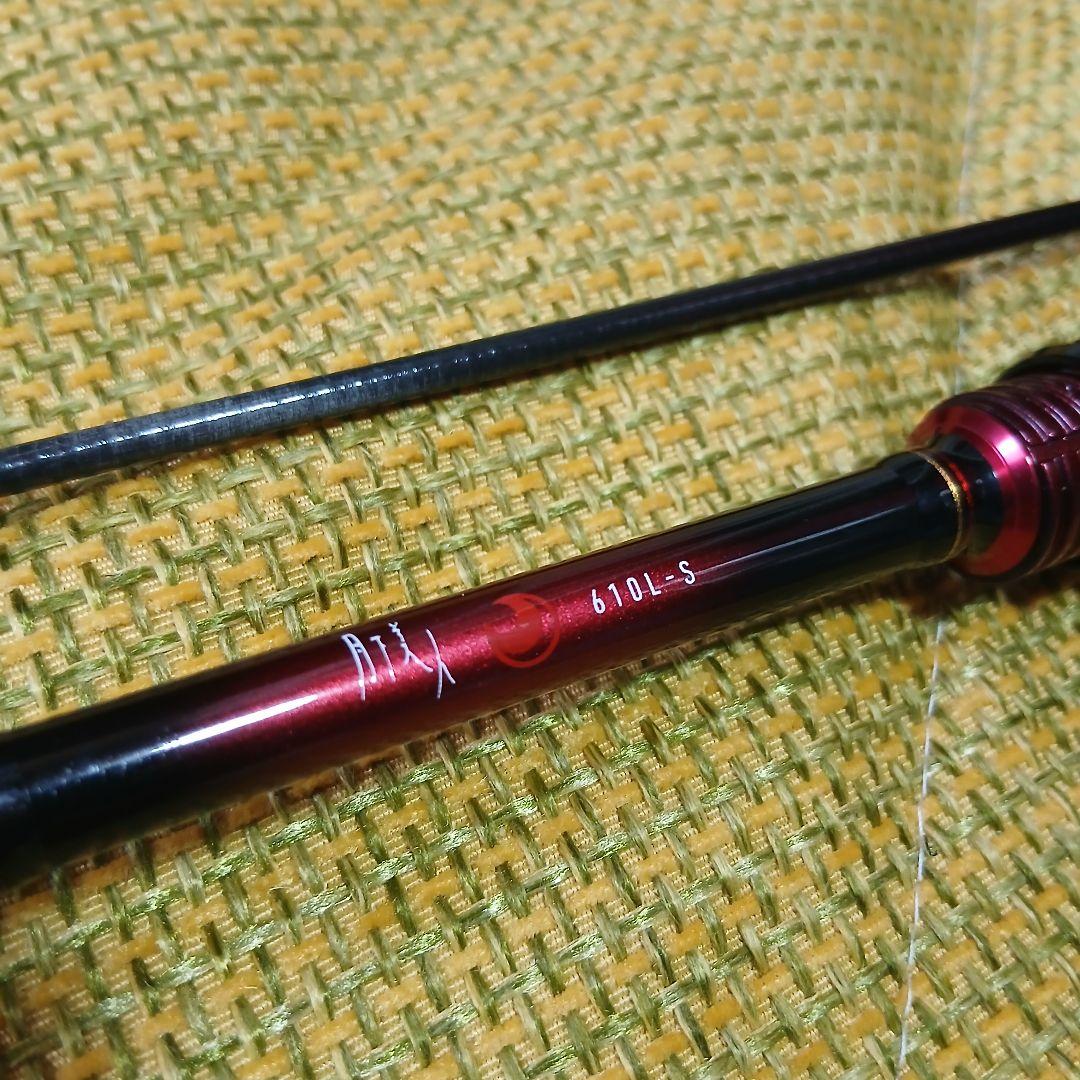 美品!!　DAIWA 月下美人 610L-S