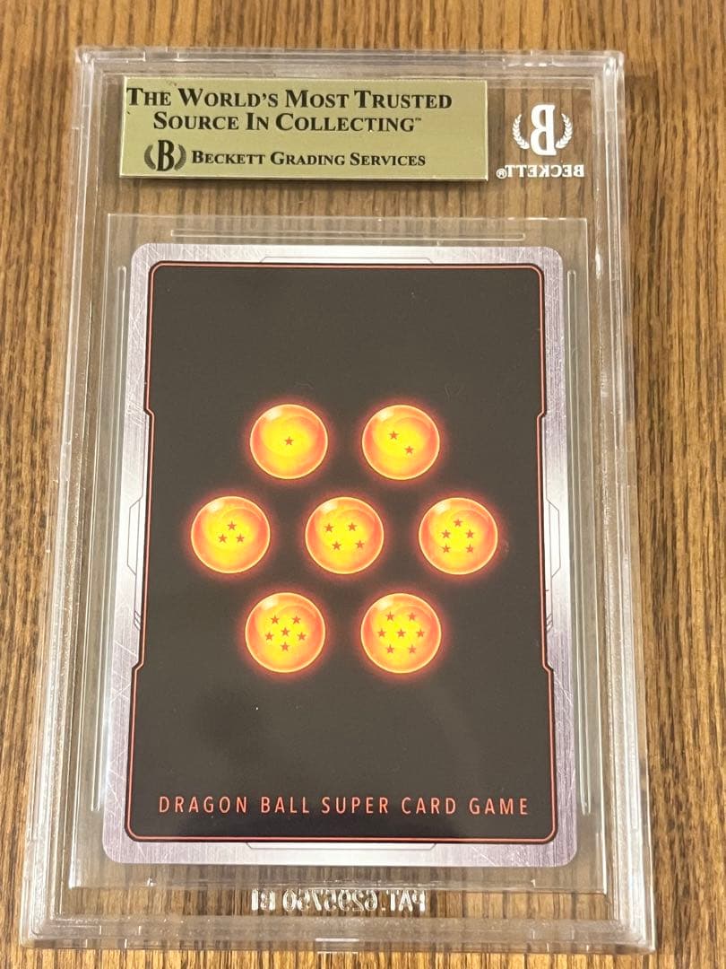 ドラゴンボール スーパーカードゲーム 時の界王神 洗脳暴走 SCR BGS10