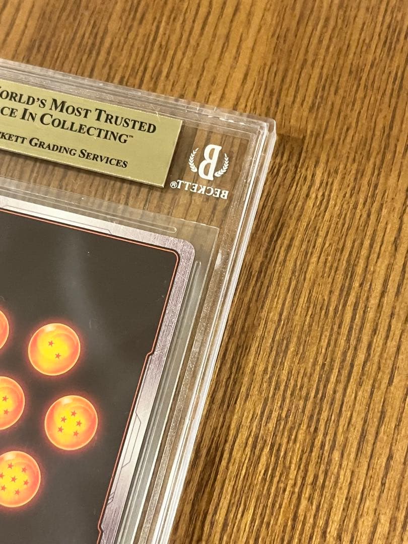 ドラゴンボール スーパーカードゲーム 時の界王神 洗脳暴走 SCR BGS10