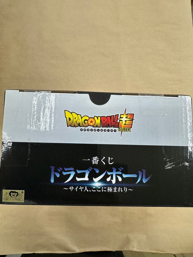 ドラゴンボール 一番くじ身勝手の極意 孫悟空 フィギュアA賞