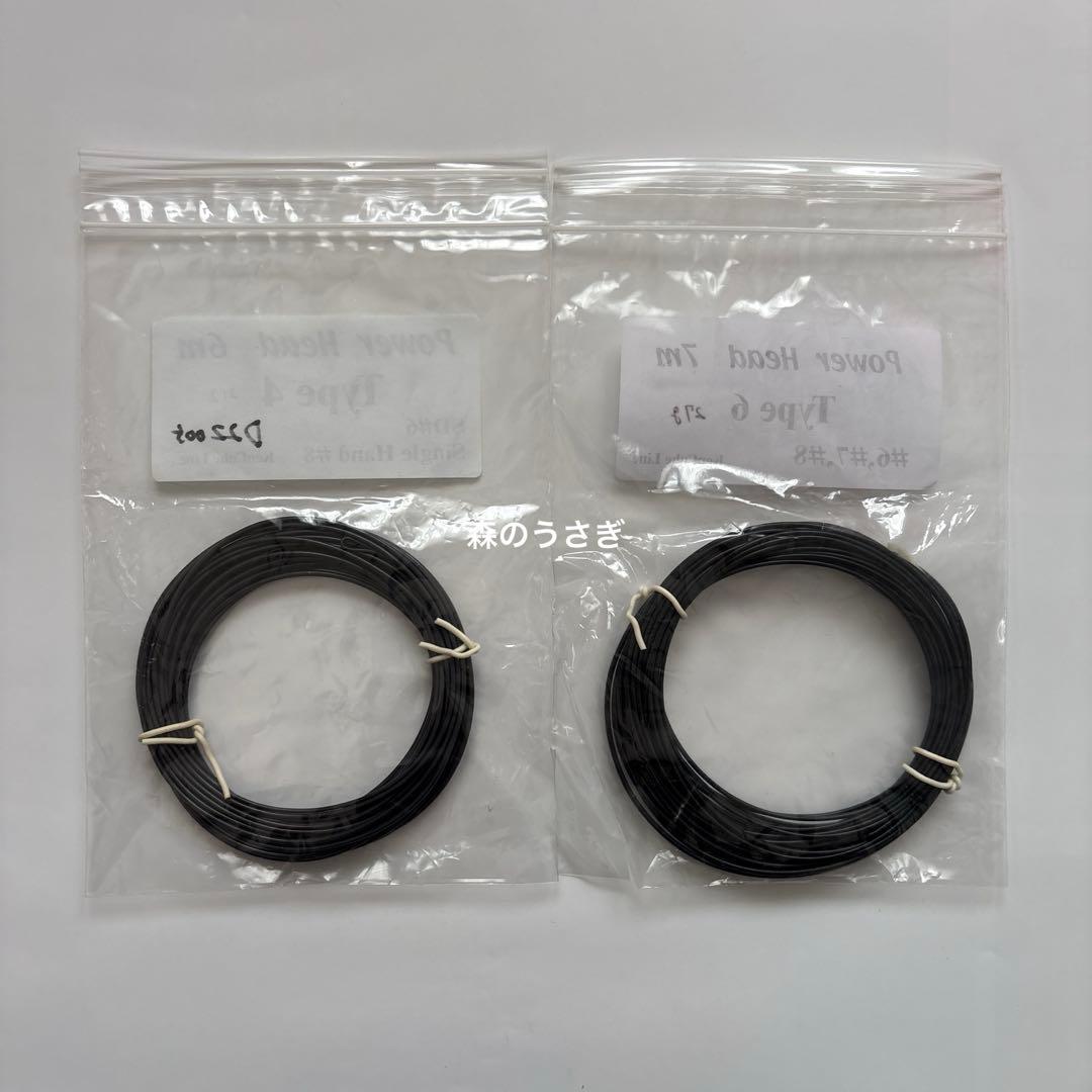ケンキューブ Power Head 2本セット