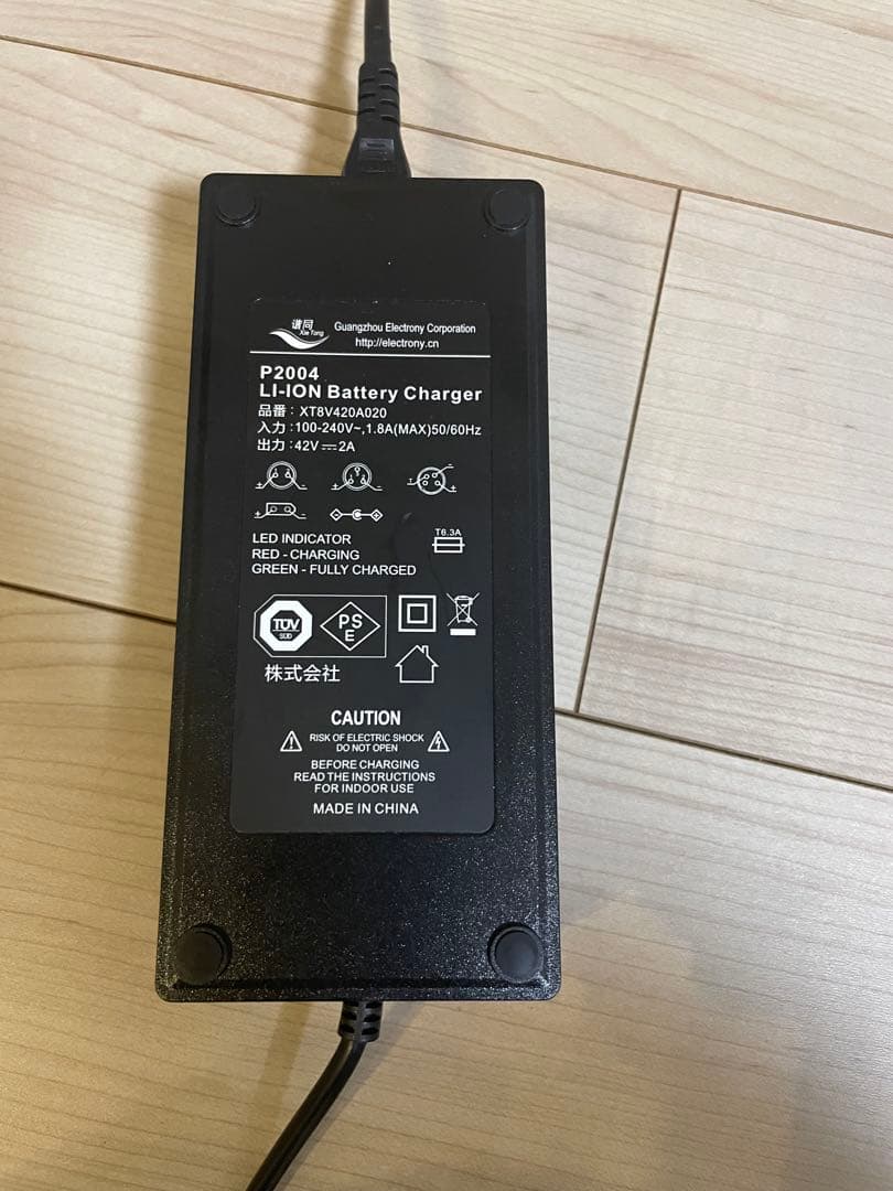 折りたたみ式電動アシスト自転車 グレー　THE ONE