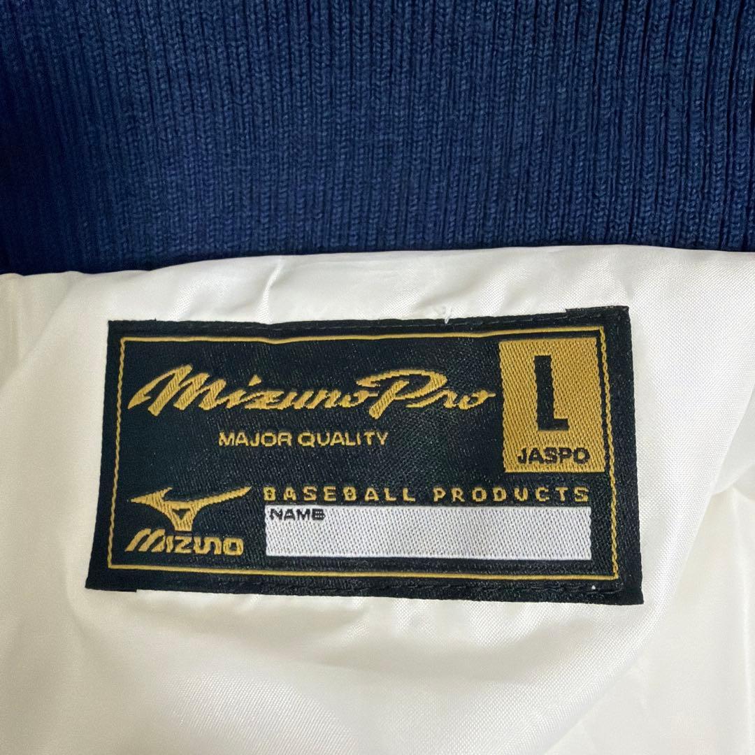 【希少　MIZUNOPRO】サイズM 野球　日本代表ブルゾン　ジャンバー
