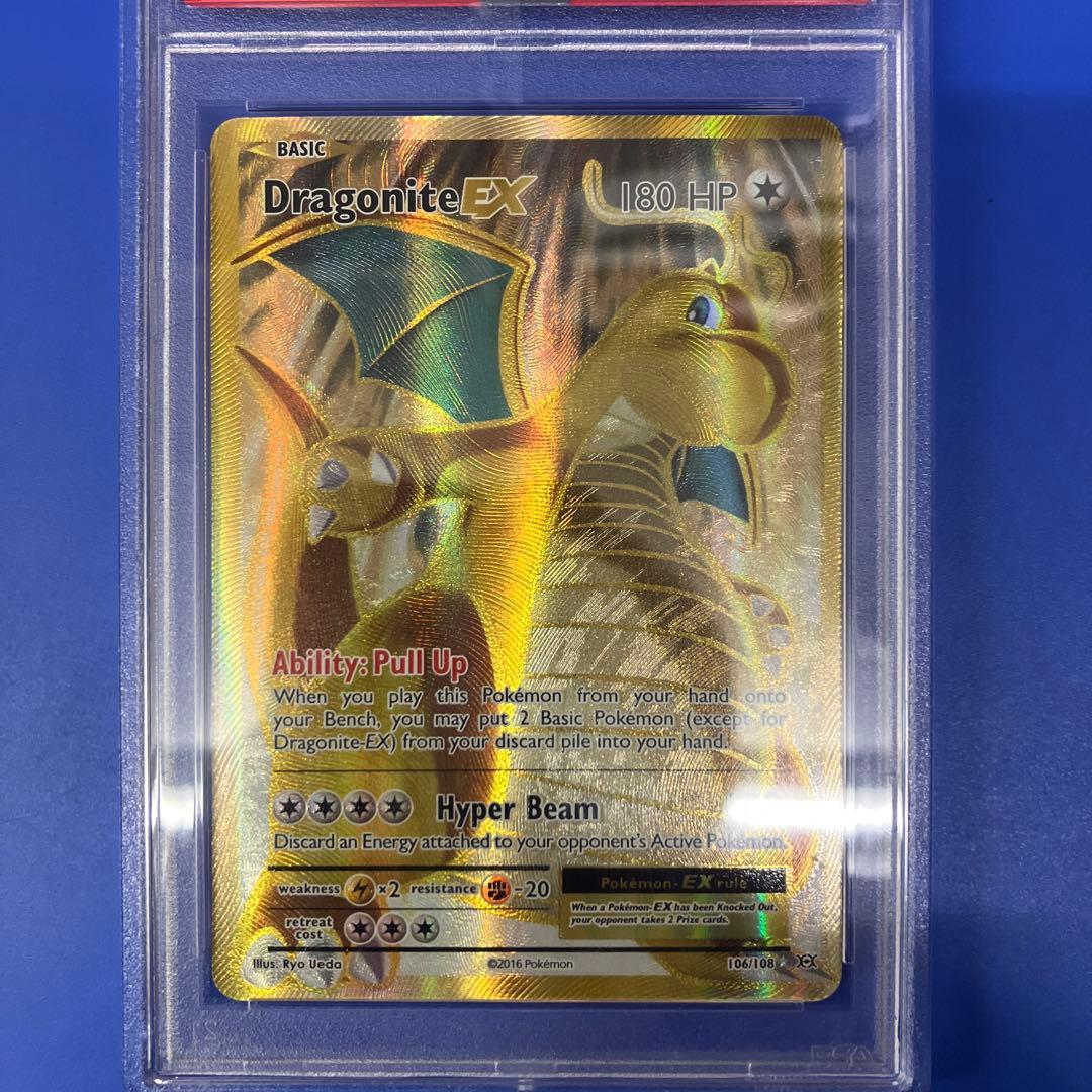 ポケモンカード 英語版 カイリューEX SR EVOLUTIONS PSA9 ④
