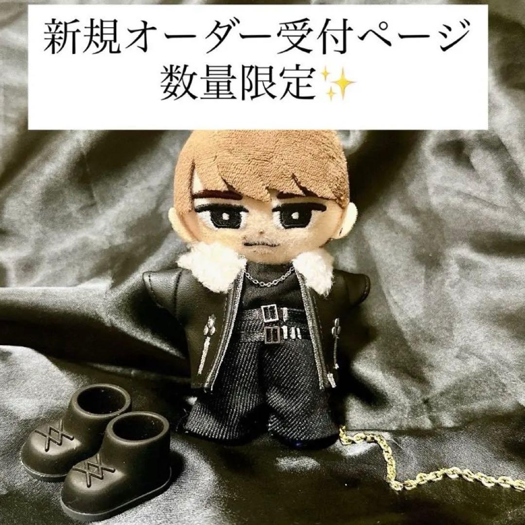 新作◇新曲衣装風トリプルA面衣装風 新規オーダー受付すのチル 衣装ぬい服渡辺翔太