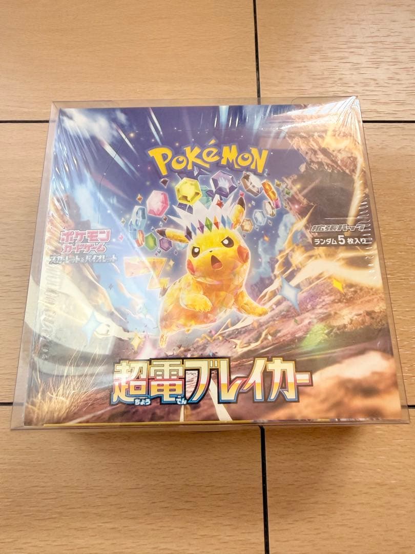 新品未開封シュリンク付き 超電ブレイカー 1BOX