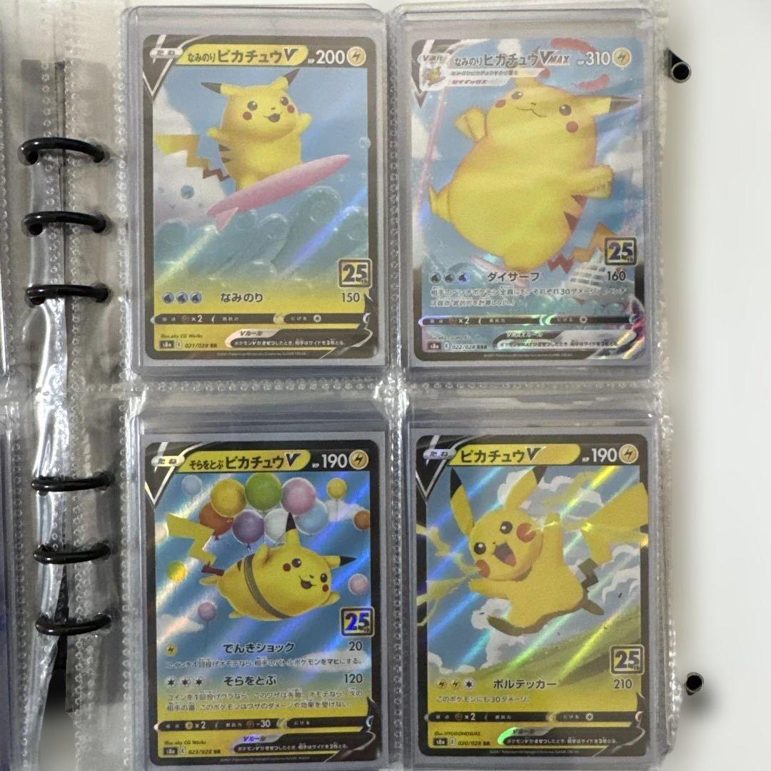 ポケモンカード25周年　まとめ売り