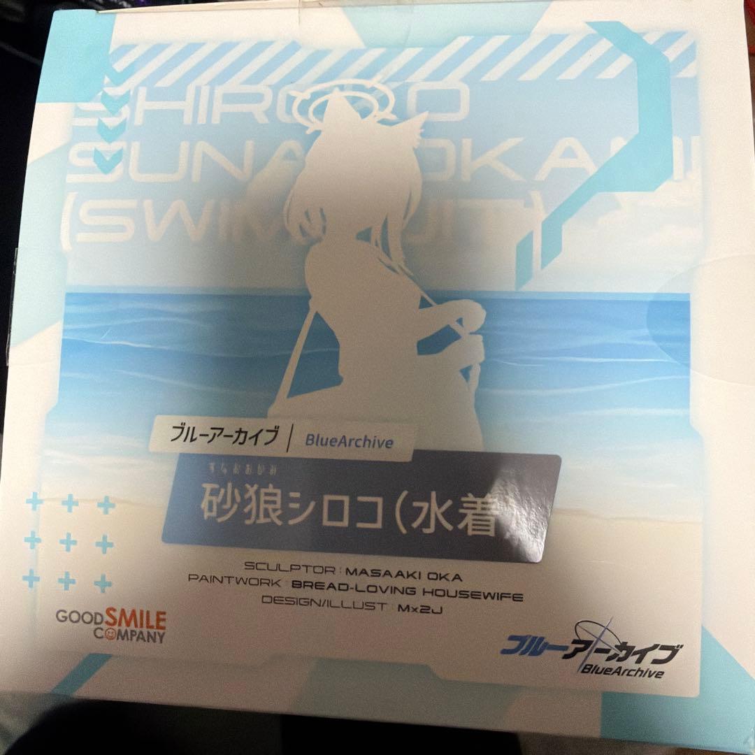 ブルーアーカイブ 砂狼シロコ 1/7 スケールフィギュア