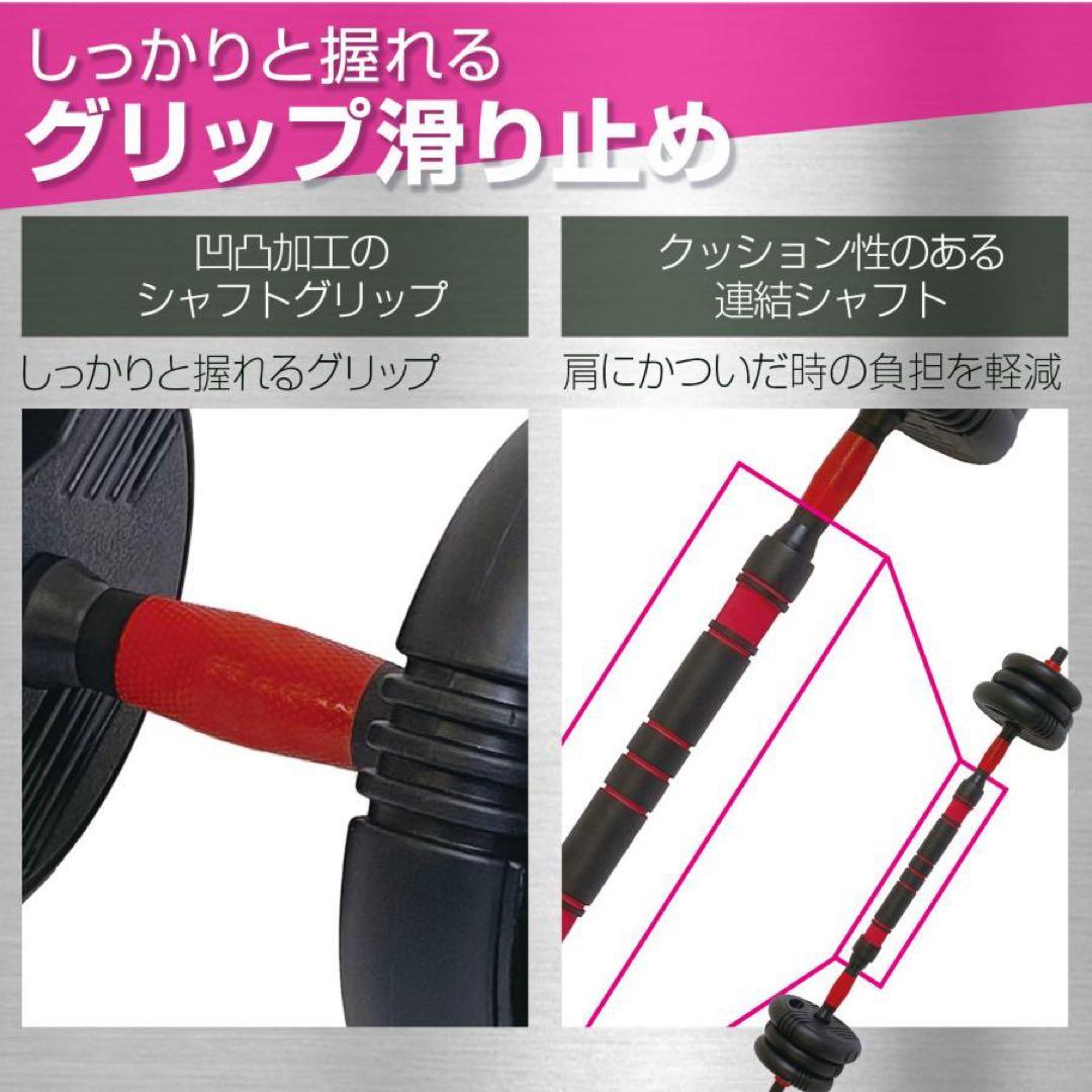 【新品】ダンベル 可変式 20kg 2個セット 4way ケトルベル バーベル