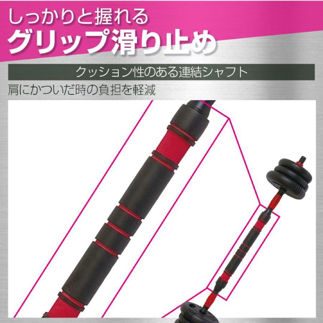 【新品】ダンベル 可変式 20kg 2個セット 4way ケトルベル バーベル