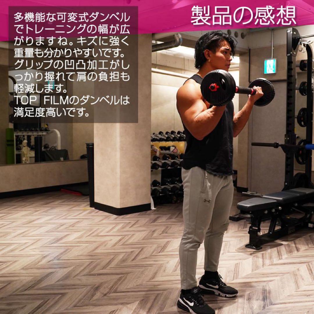 【新品】ダンベル 可変式 20kg 2個セット 4way ケトルベル バーベル