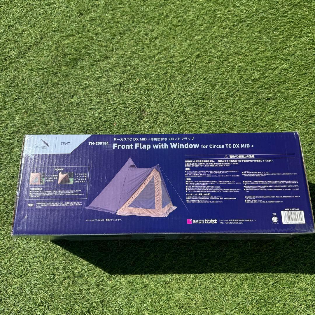 未使用箱付き　サーカス TC DX MID 窓付きフロントフラップ