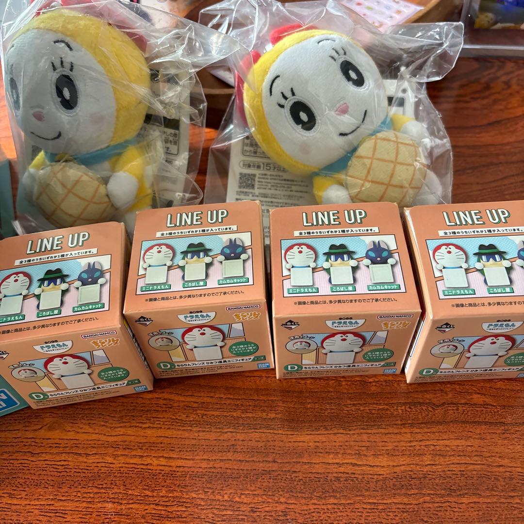 一番くじ ドラえもん～きみとずっといっしょ～ラストワン　B賞　C賞　D賞