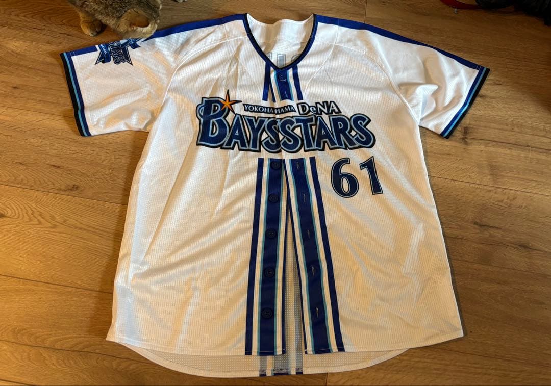 横浜DeNAベイスターズ　蝦名達夫選手61番 BAYSTARS ユニフォーム