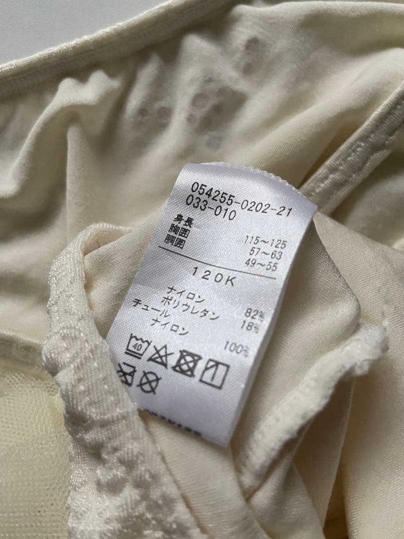 チャコットバレエレオタード・シューズ・タイツ