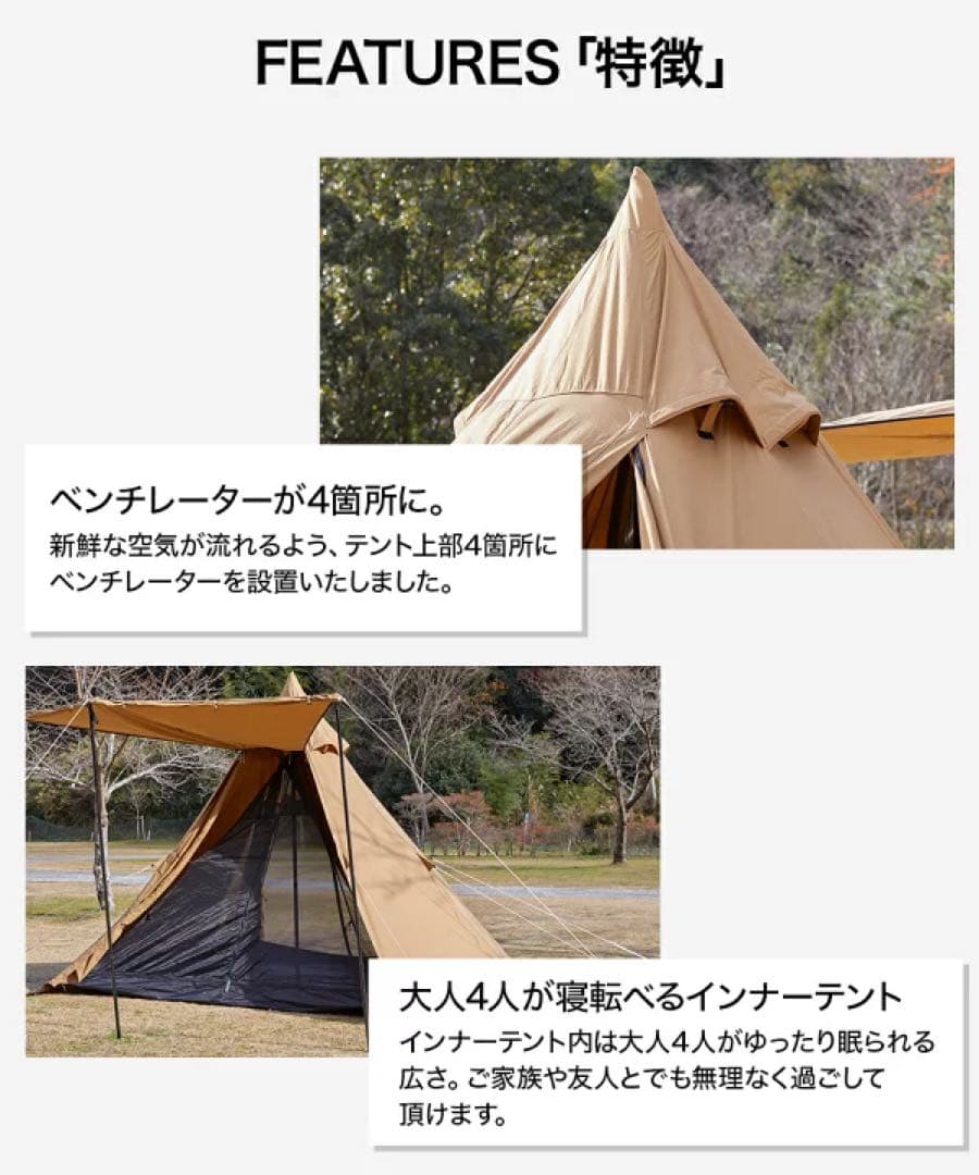 ●WAQ Alpha TC アルファ TC/FT