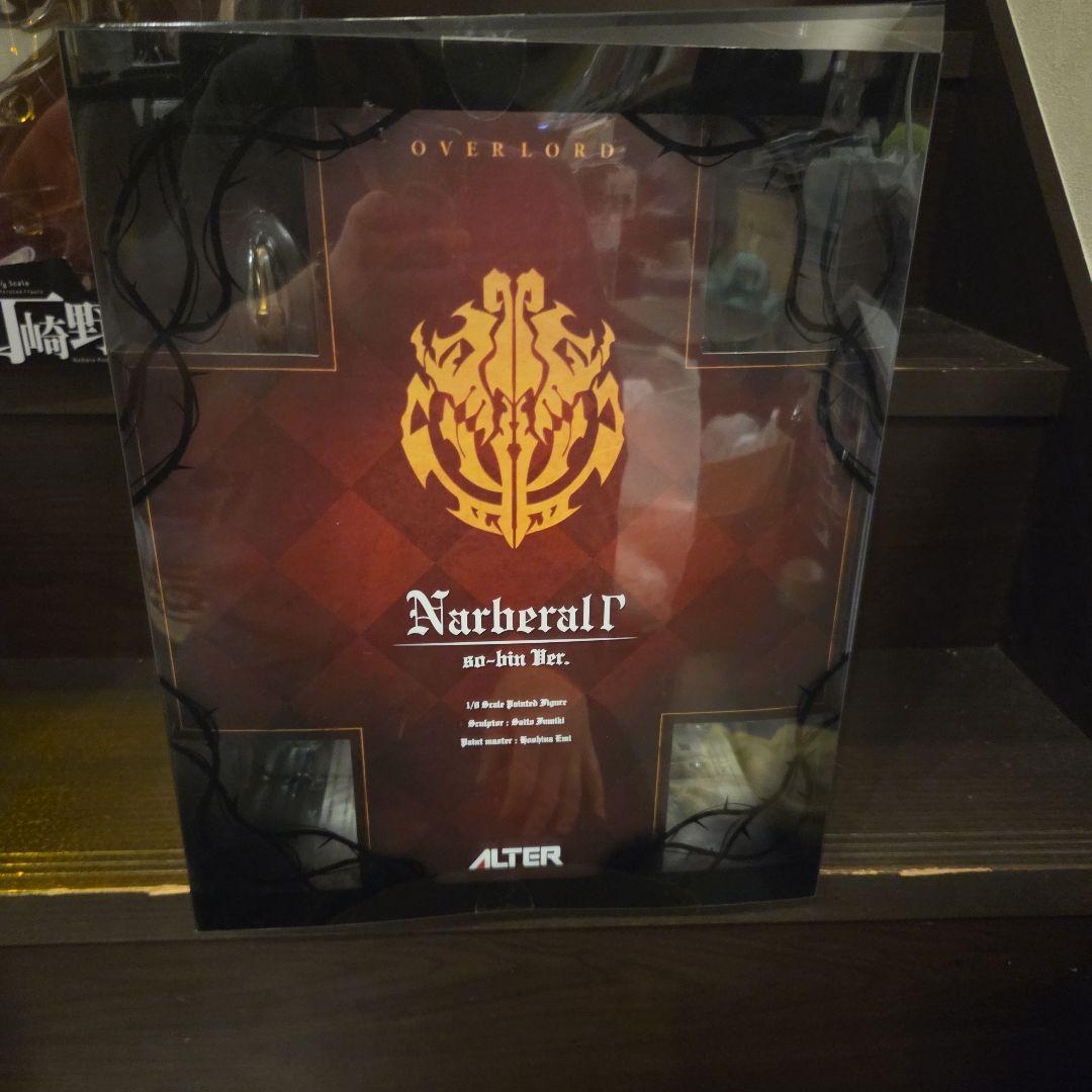 OVERLOAD　ALTER ナーベラル・ガンマ so-bin Ver