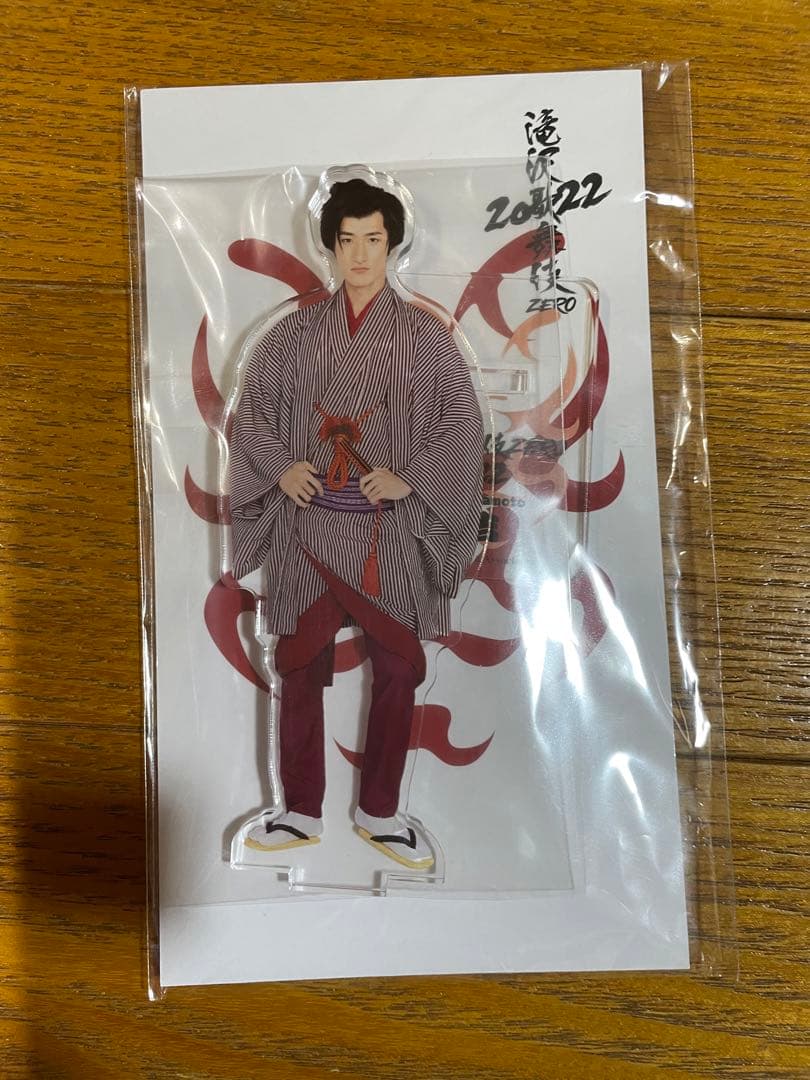  Man 岩本照グッズセット アクリルスタンド