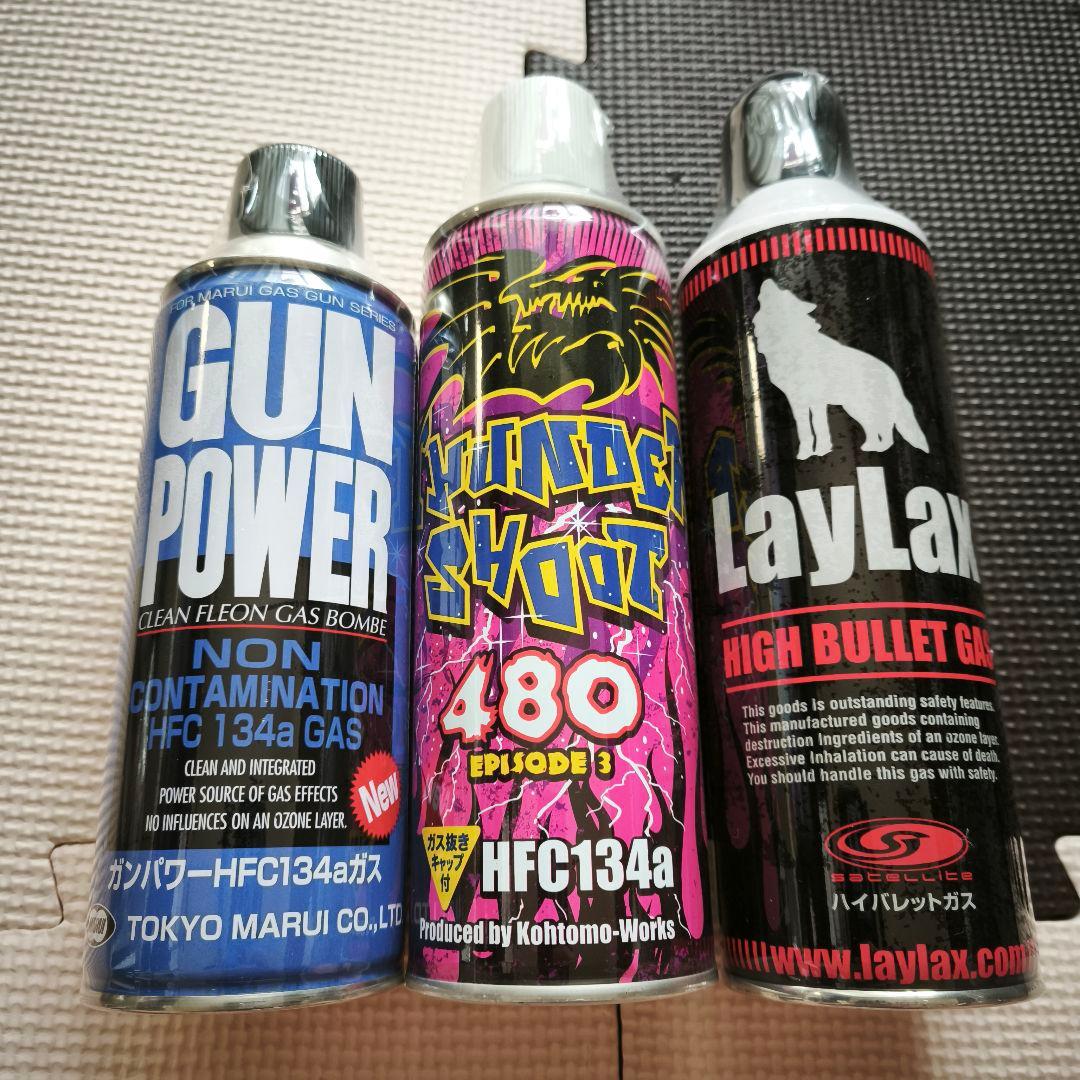 ヒ*。様 サバゲー引退セット bb弾 バイオbb弾 まとめ売り G&G 東京マル