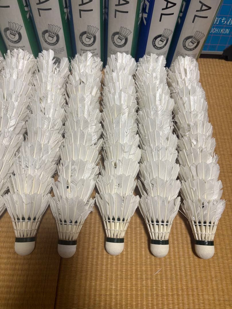 ヨネックス ニューオフィシャル 中古120球 ②