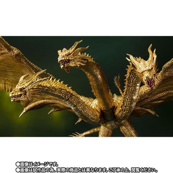 〈新品未開封〉S.H.Monsterarts キングギドラ2019 SPカラー