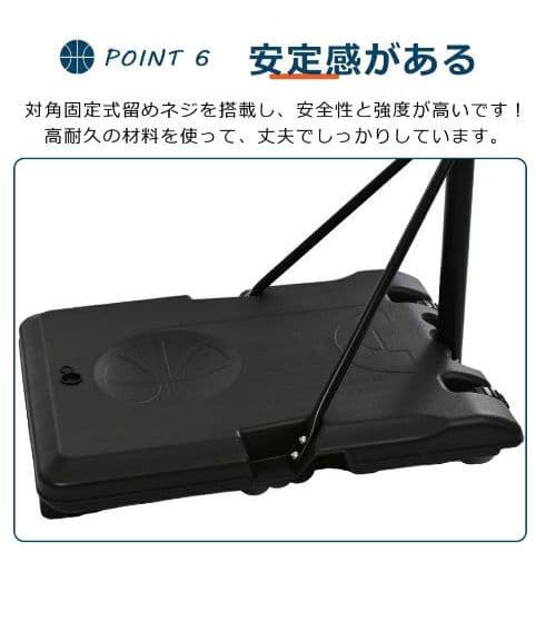 【美品】バスケットゴール179〜260〜270 高さ調節 屋外家庭用ミニバス対応